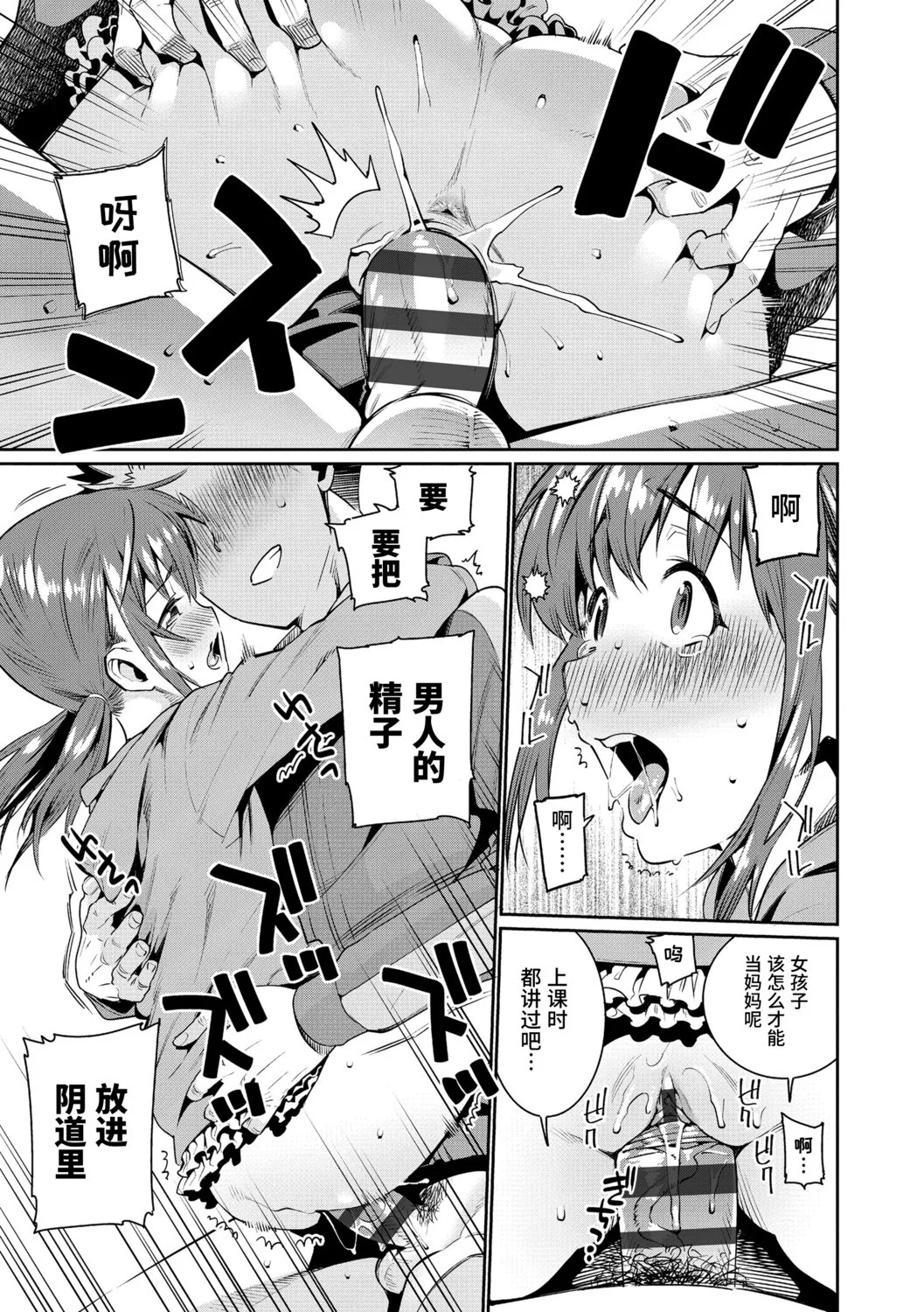 103