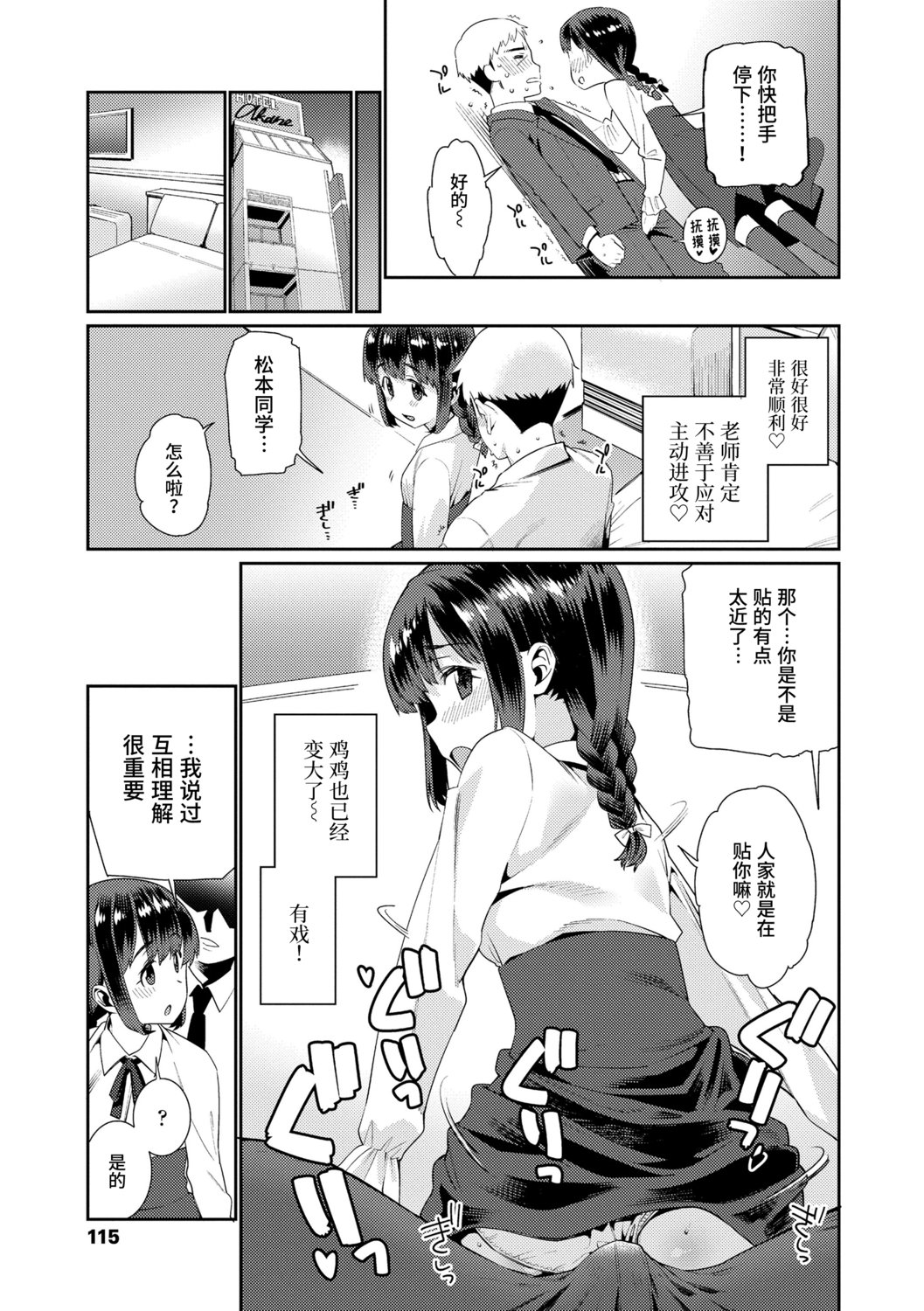 115
