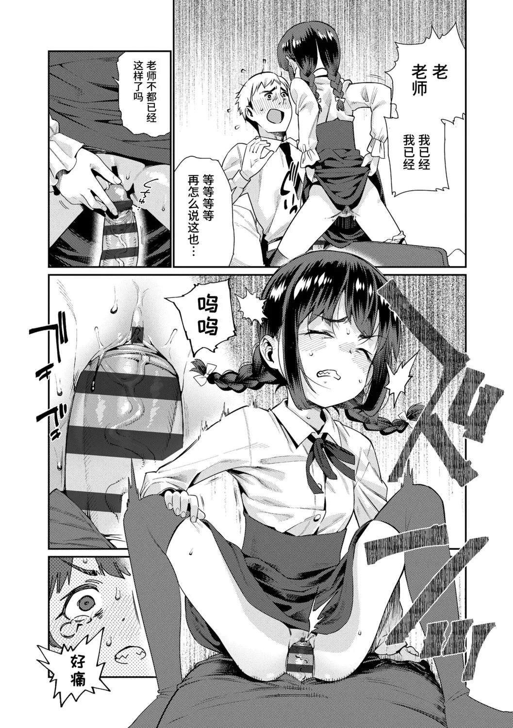 117