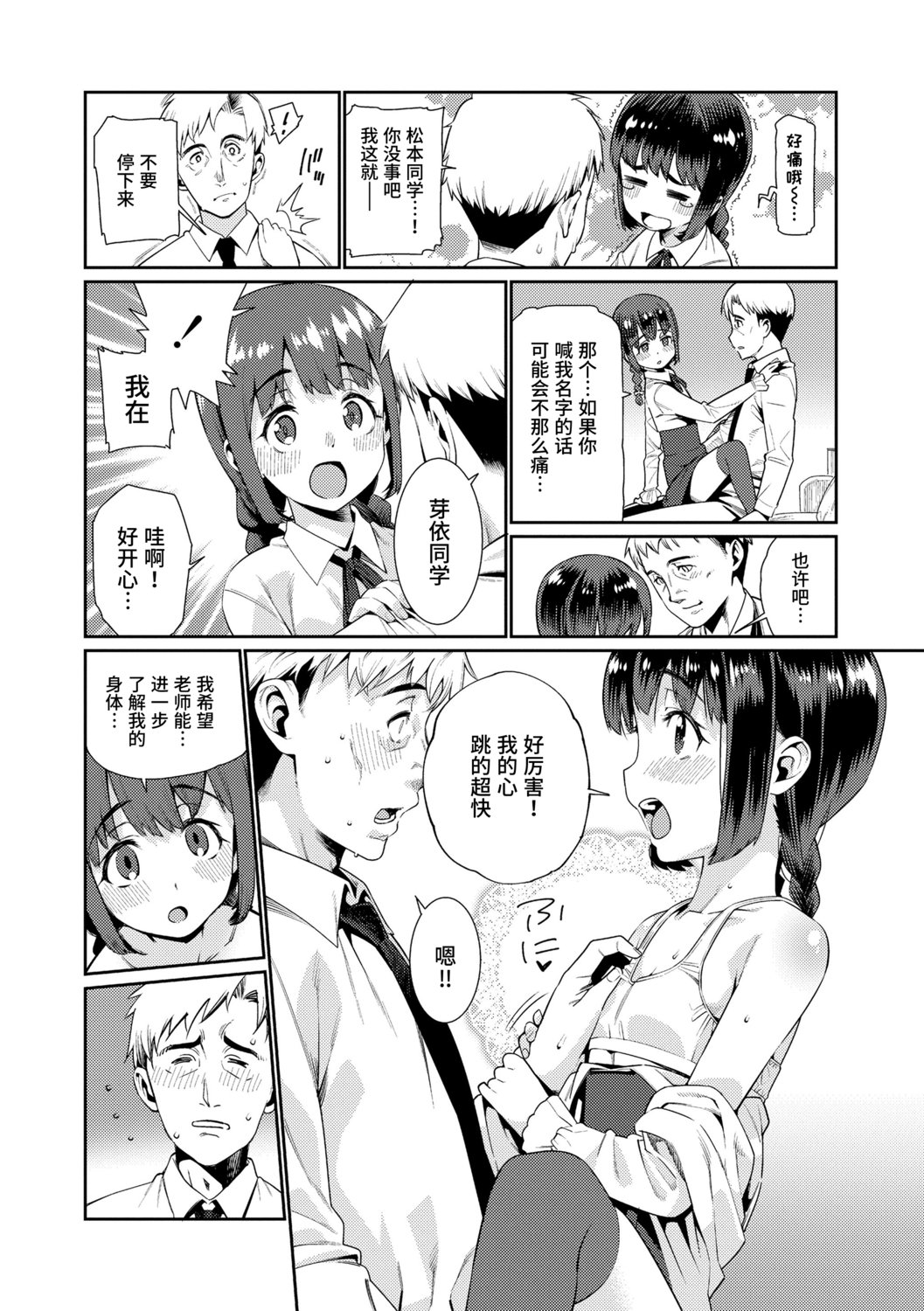 118