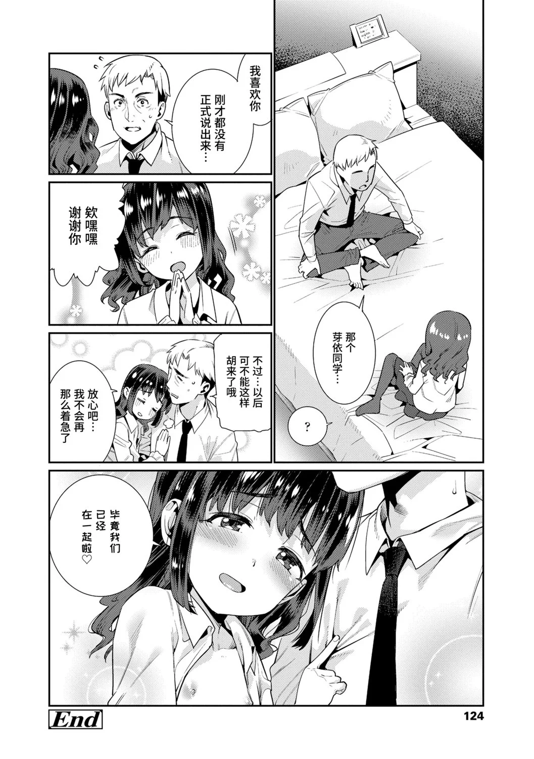124