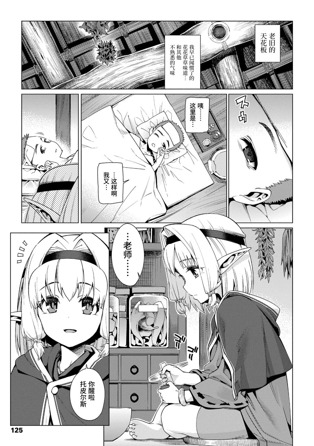 125