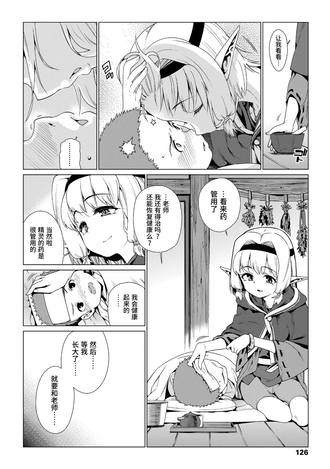 126