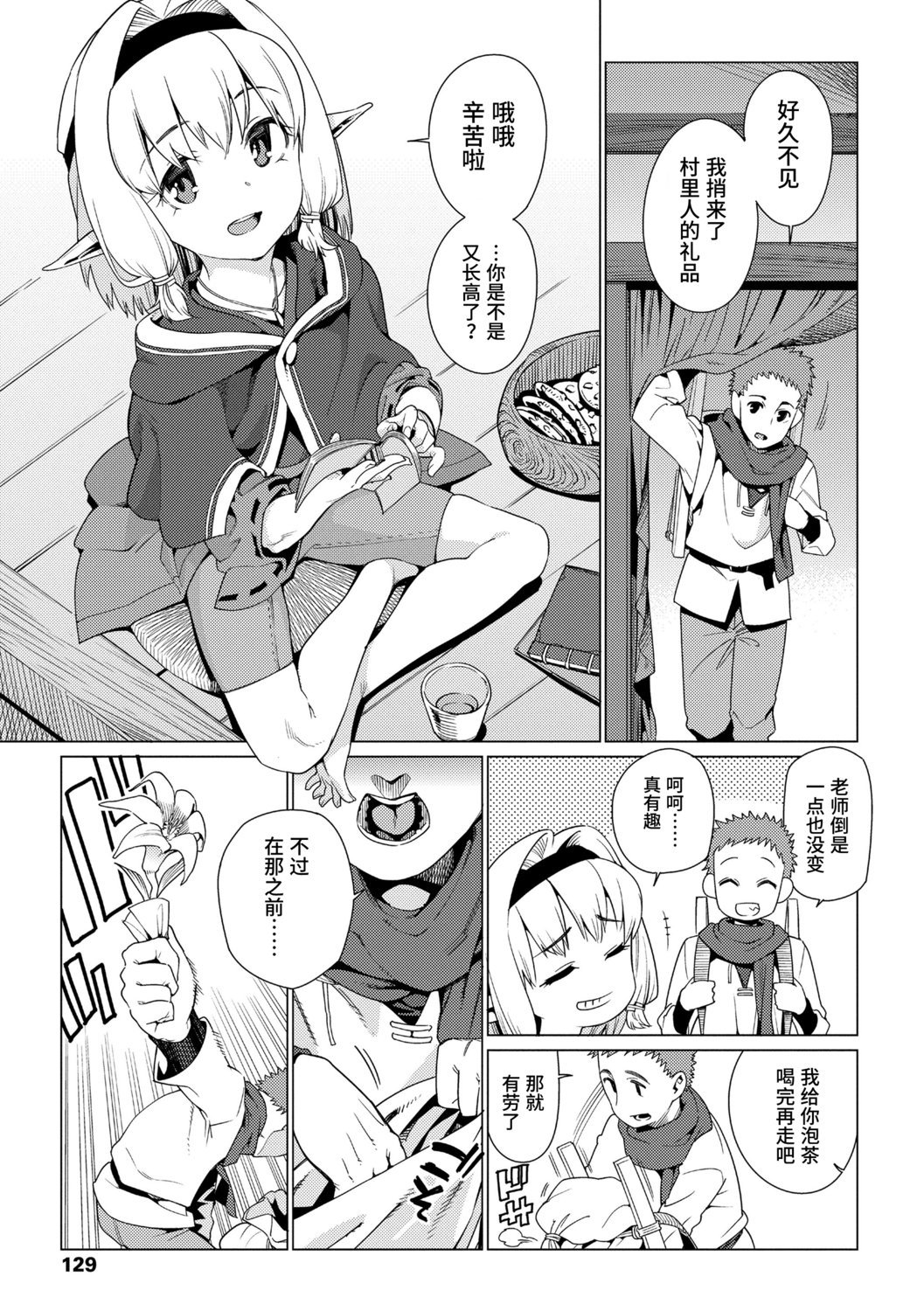 129