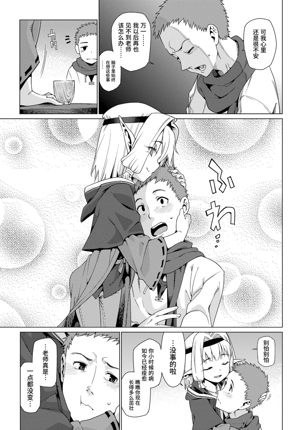 133