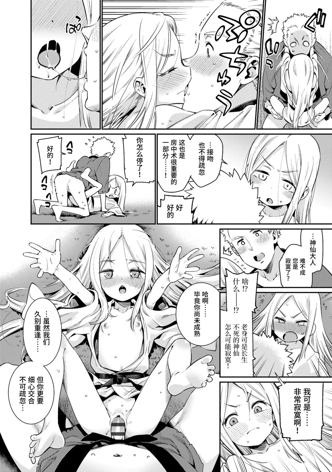 188