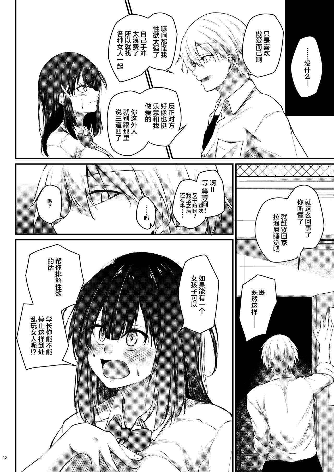 09