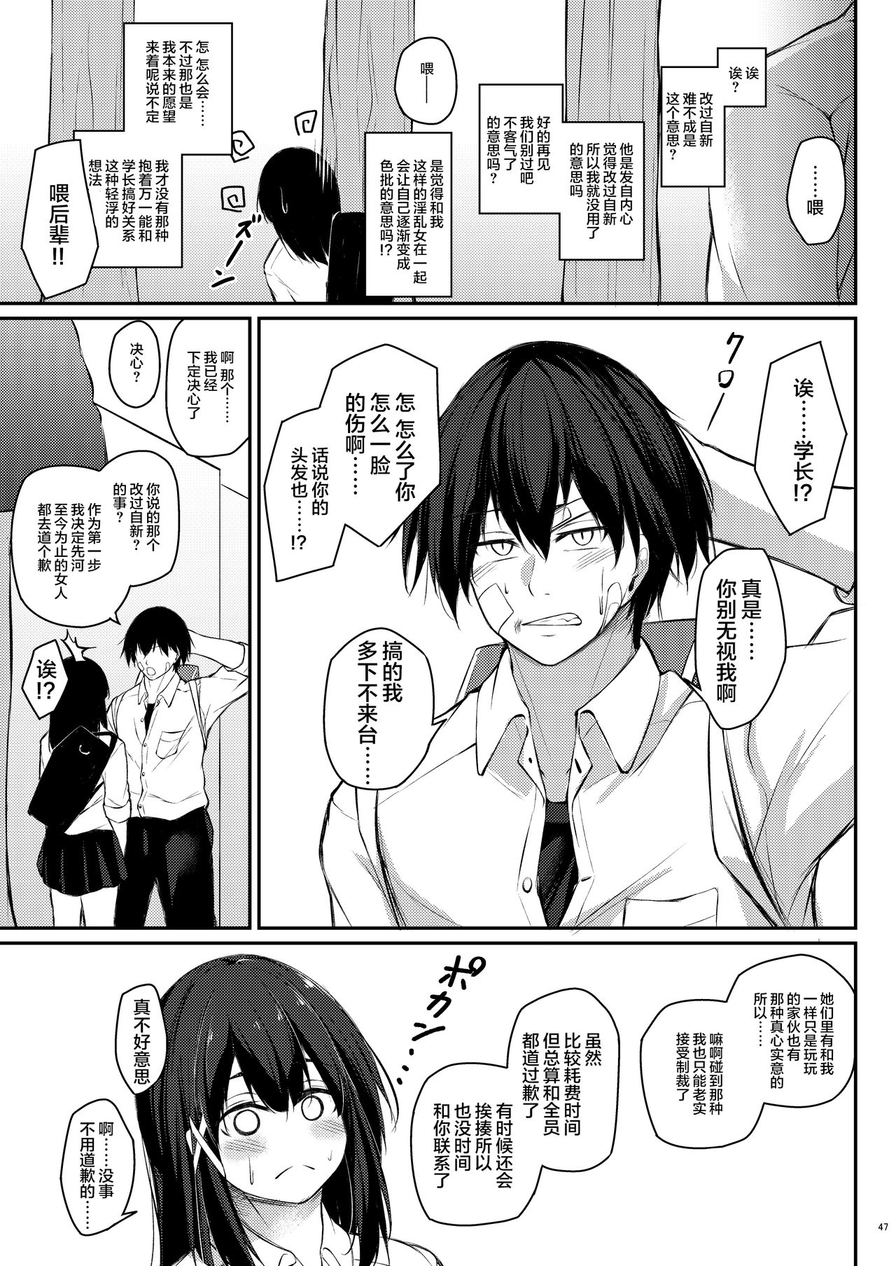 46