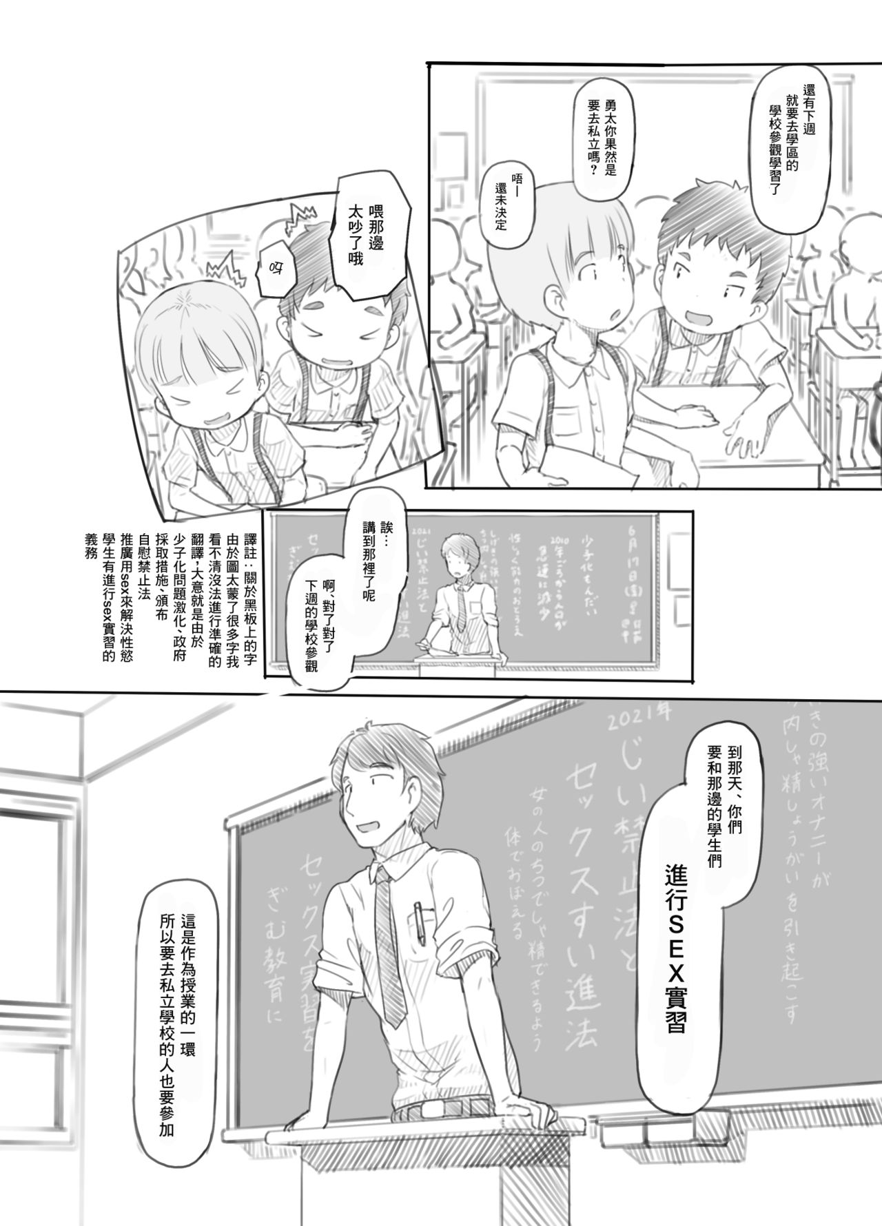 03