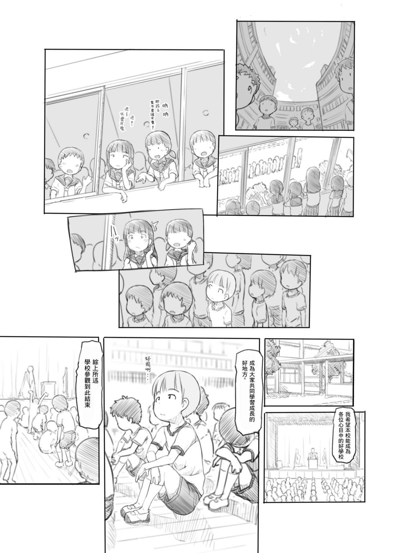 08