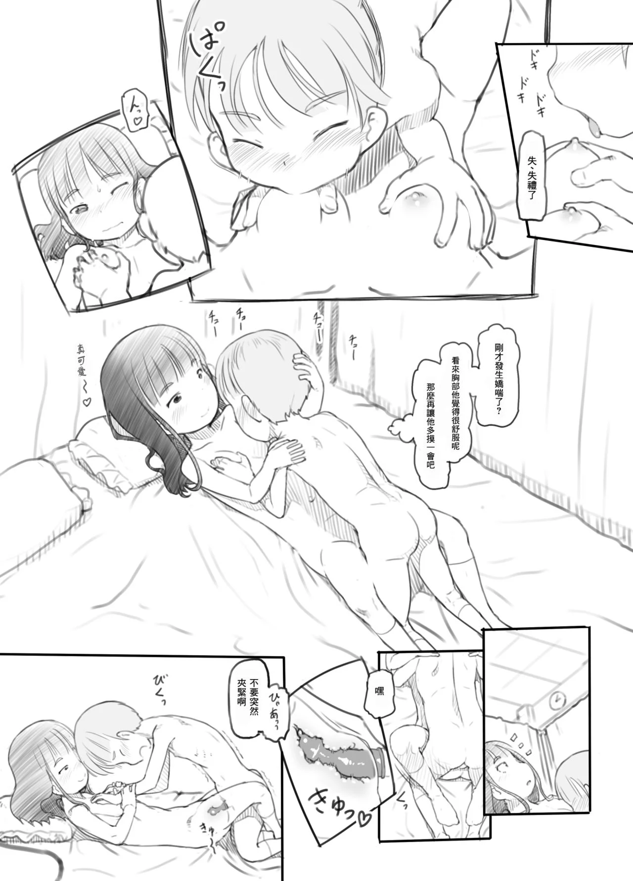 23