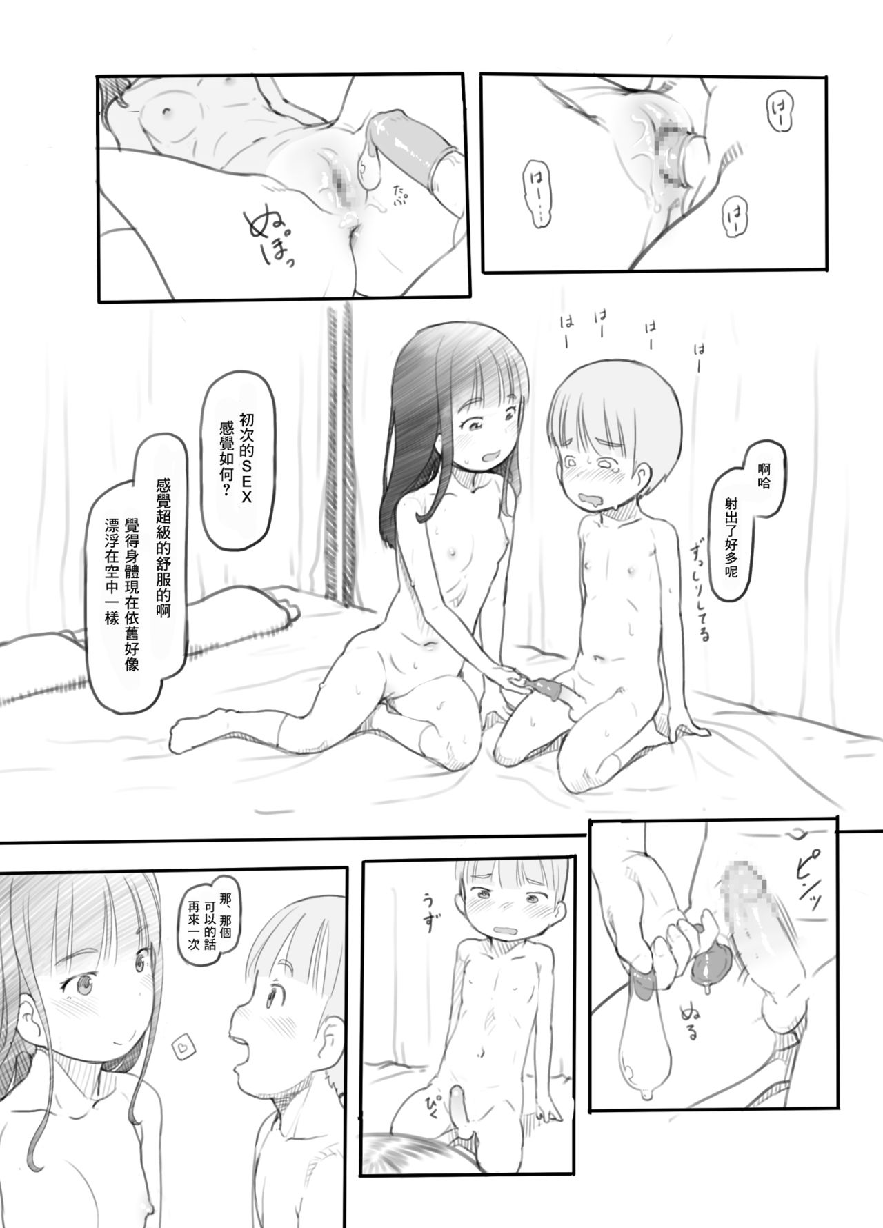 28