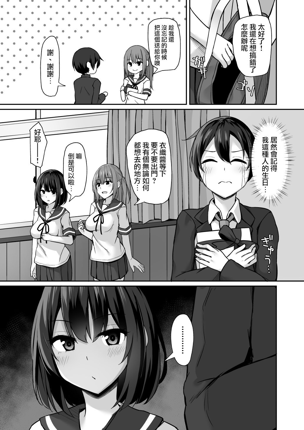 06