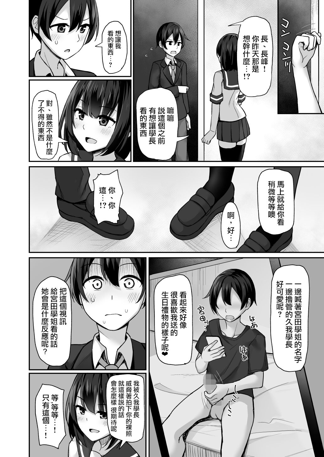 08