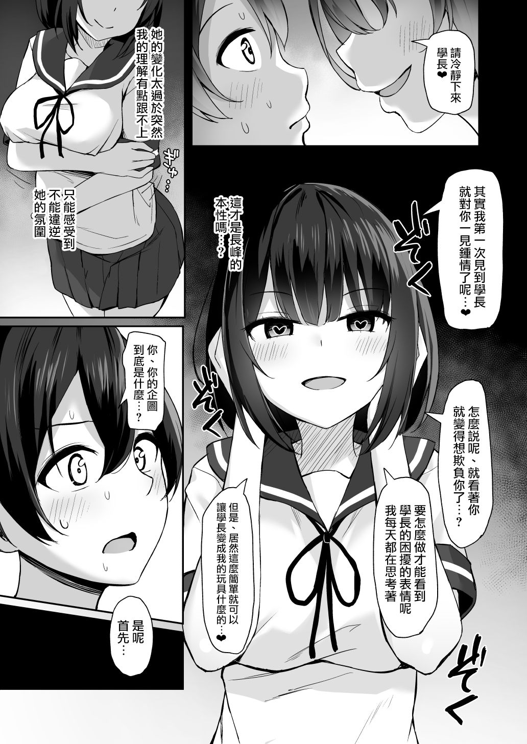 09