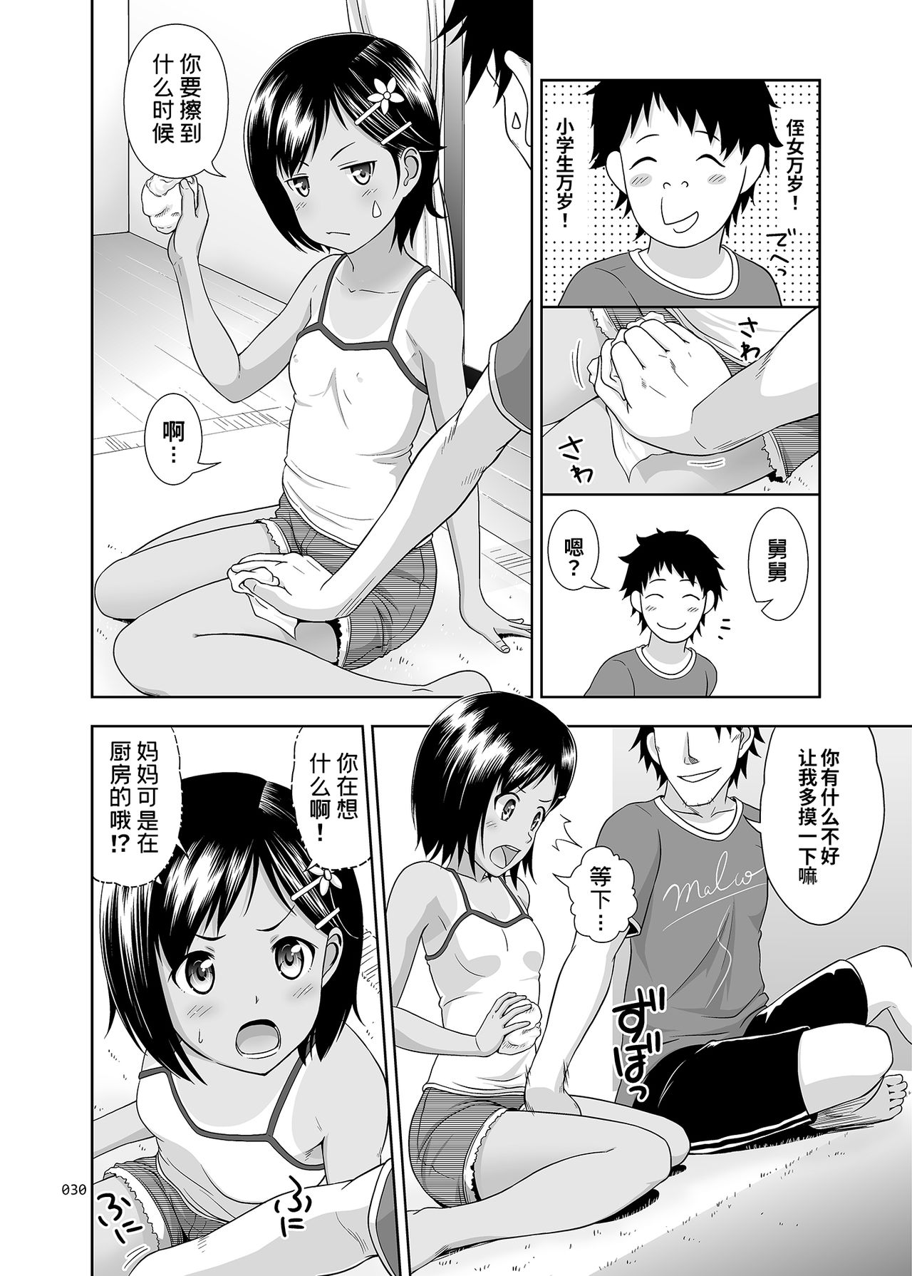 06
