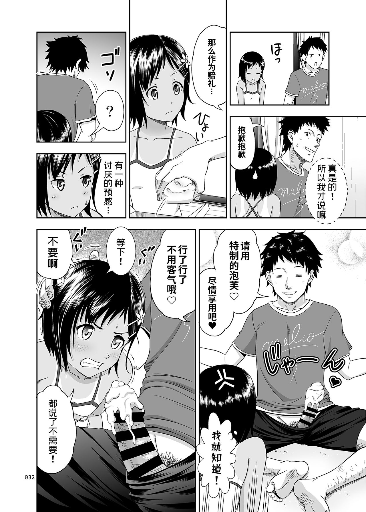 08