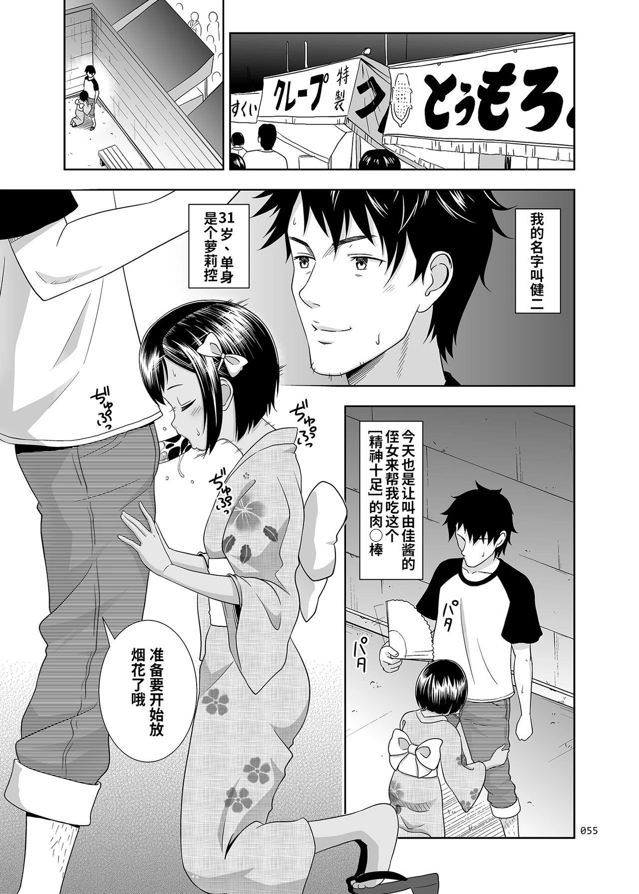 03