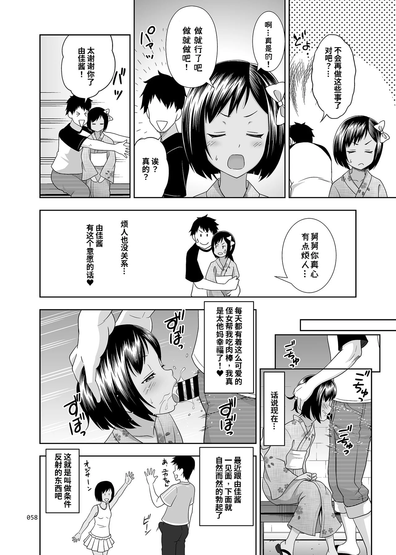 06