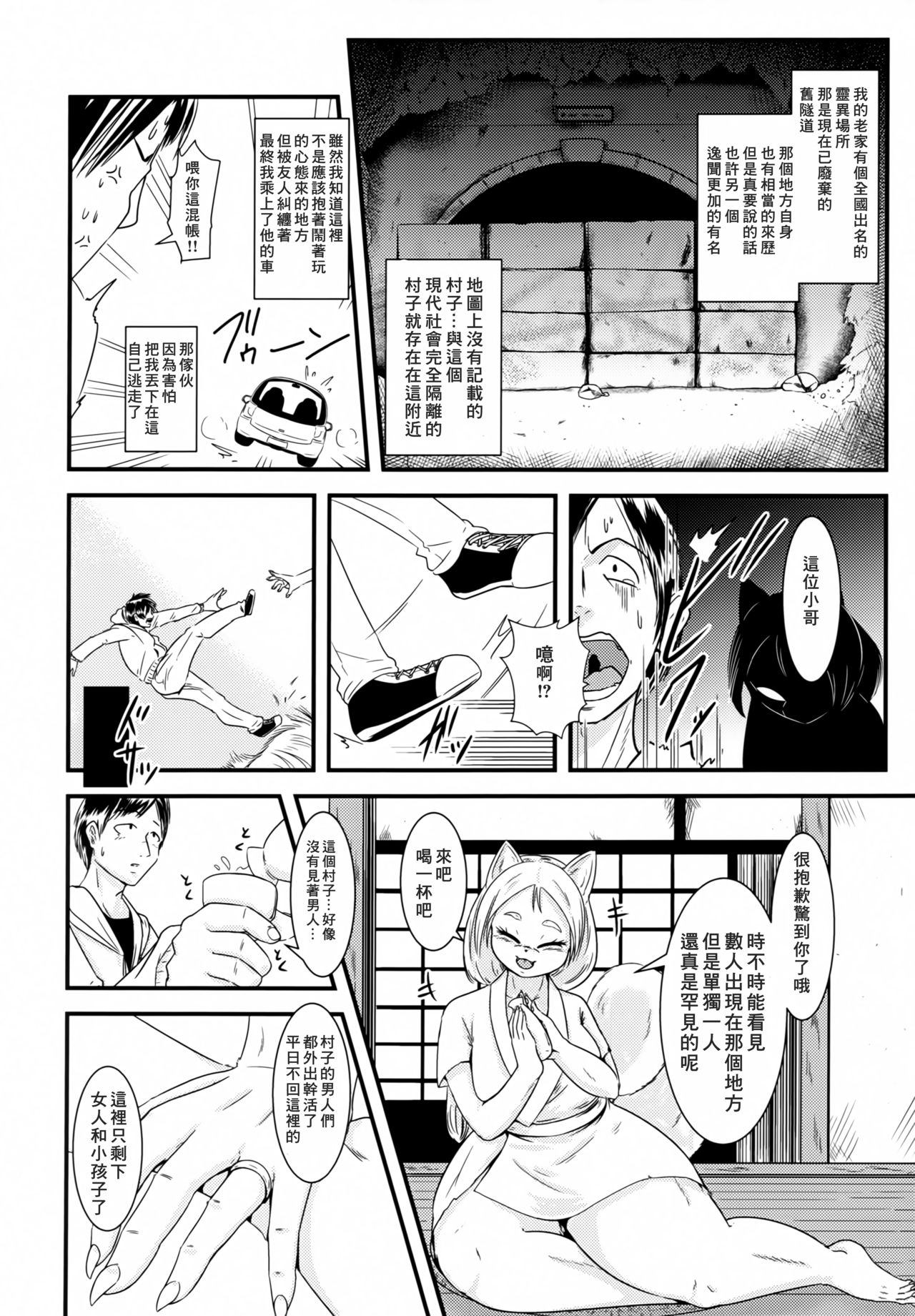 003