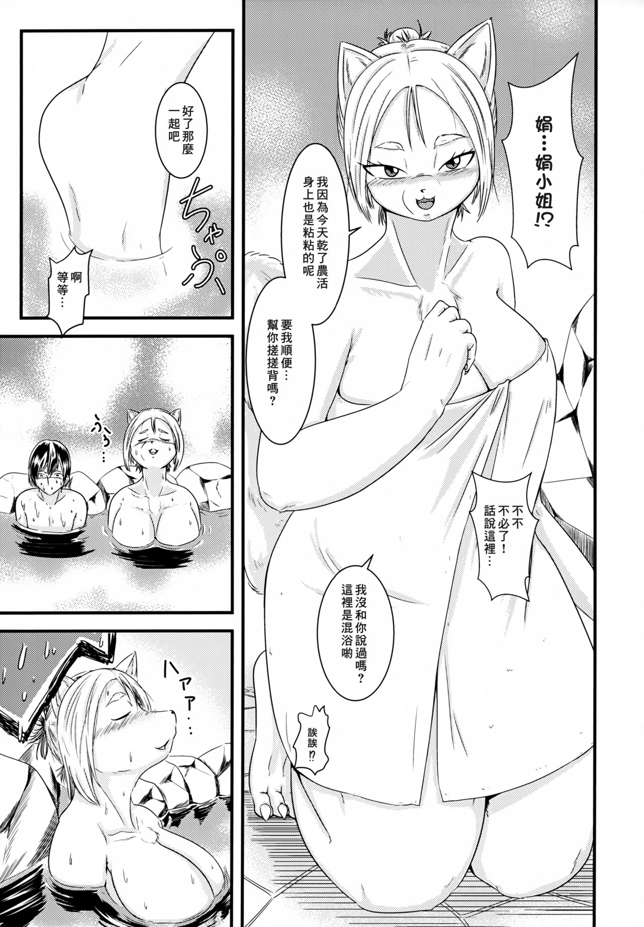 006
