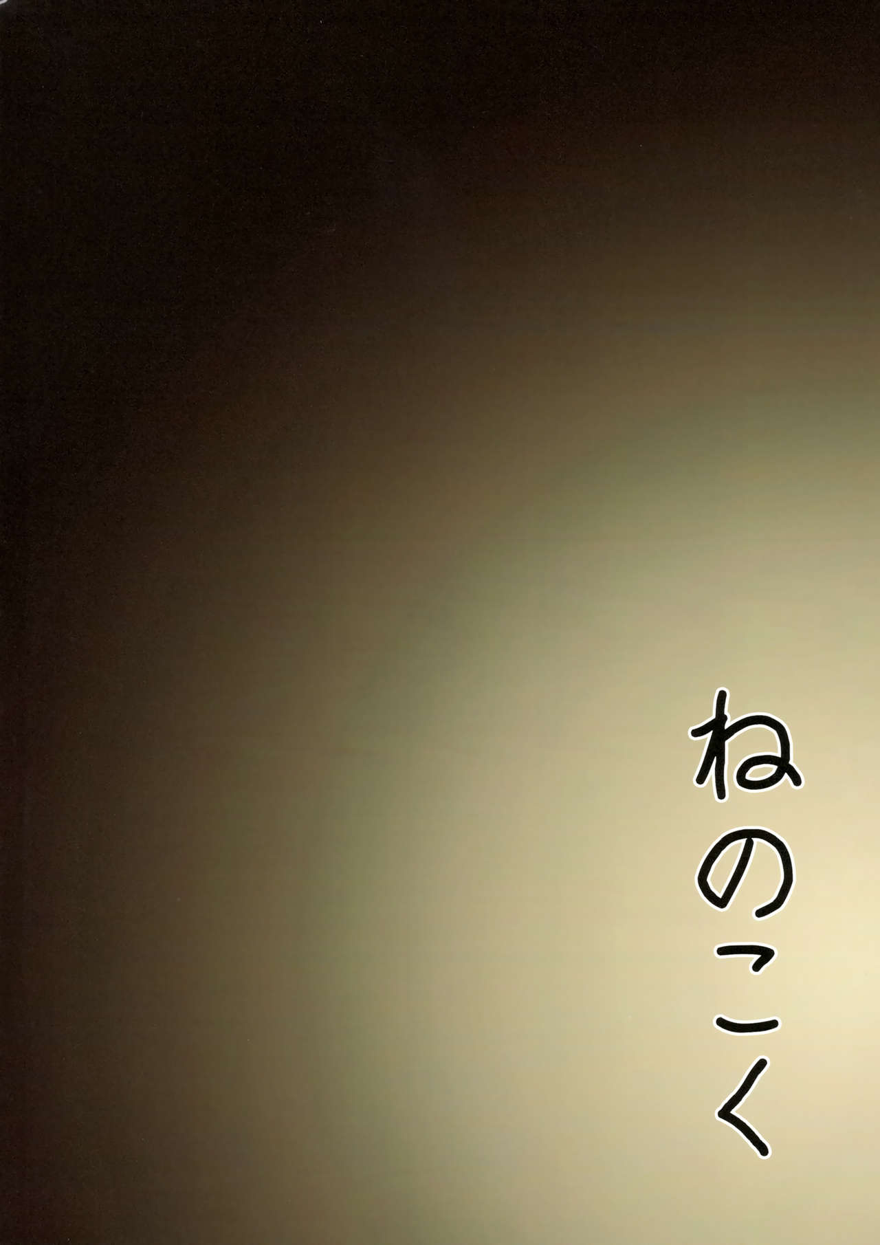 020