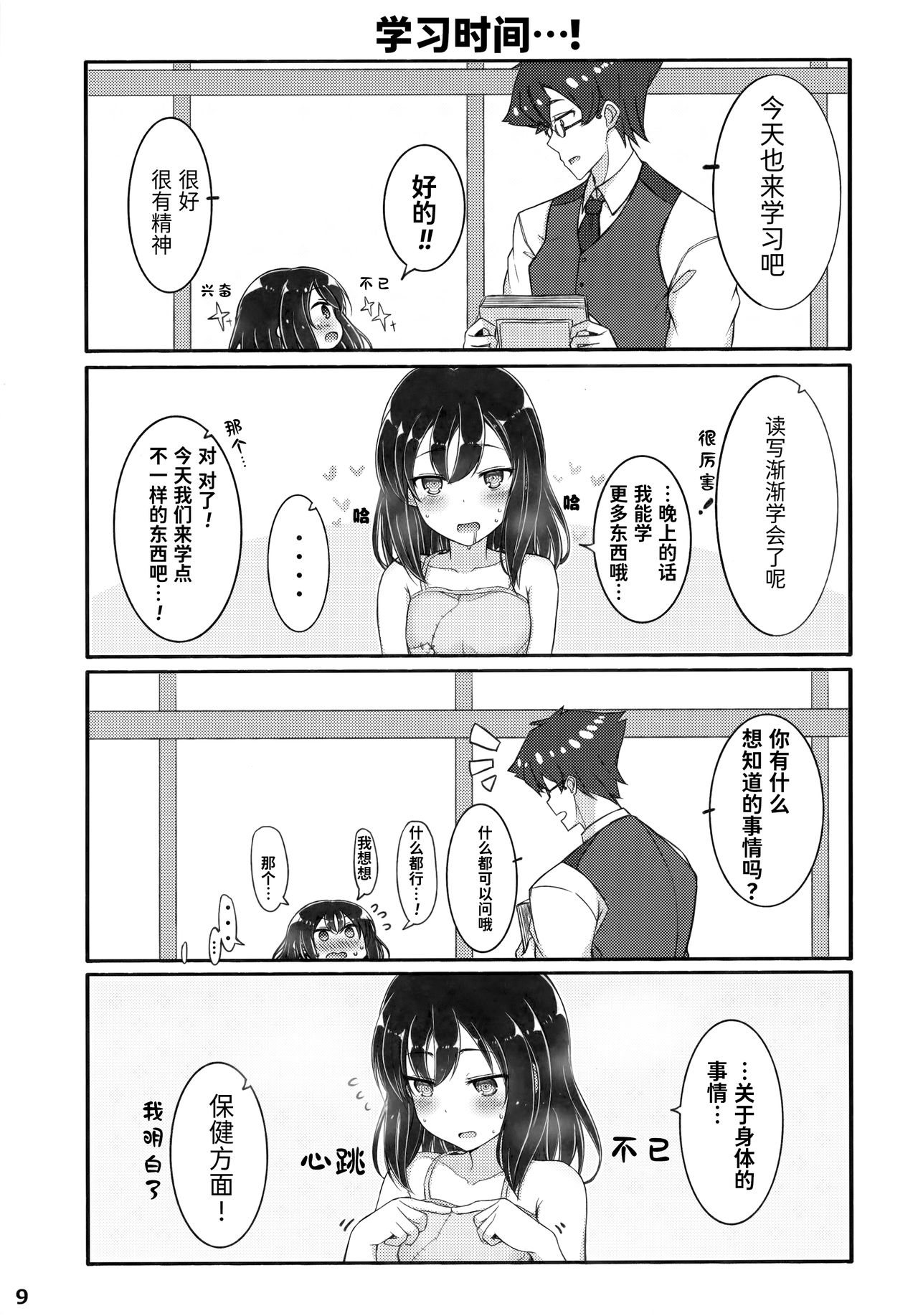 08