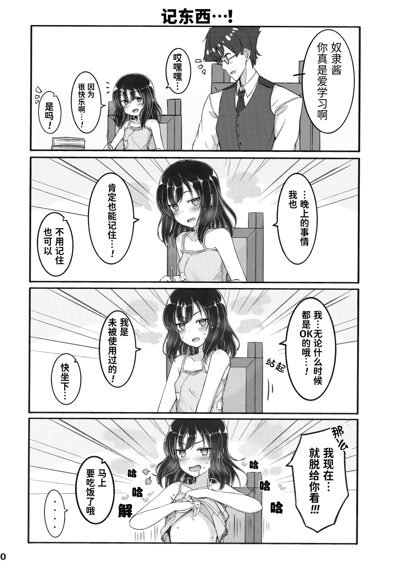 09