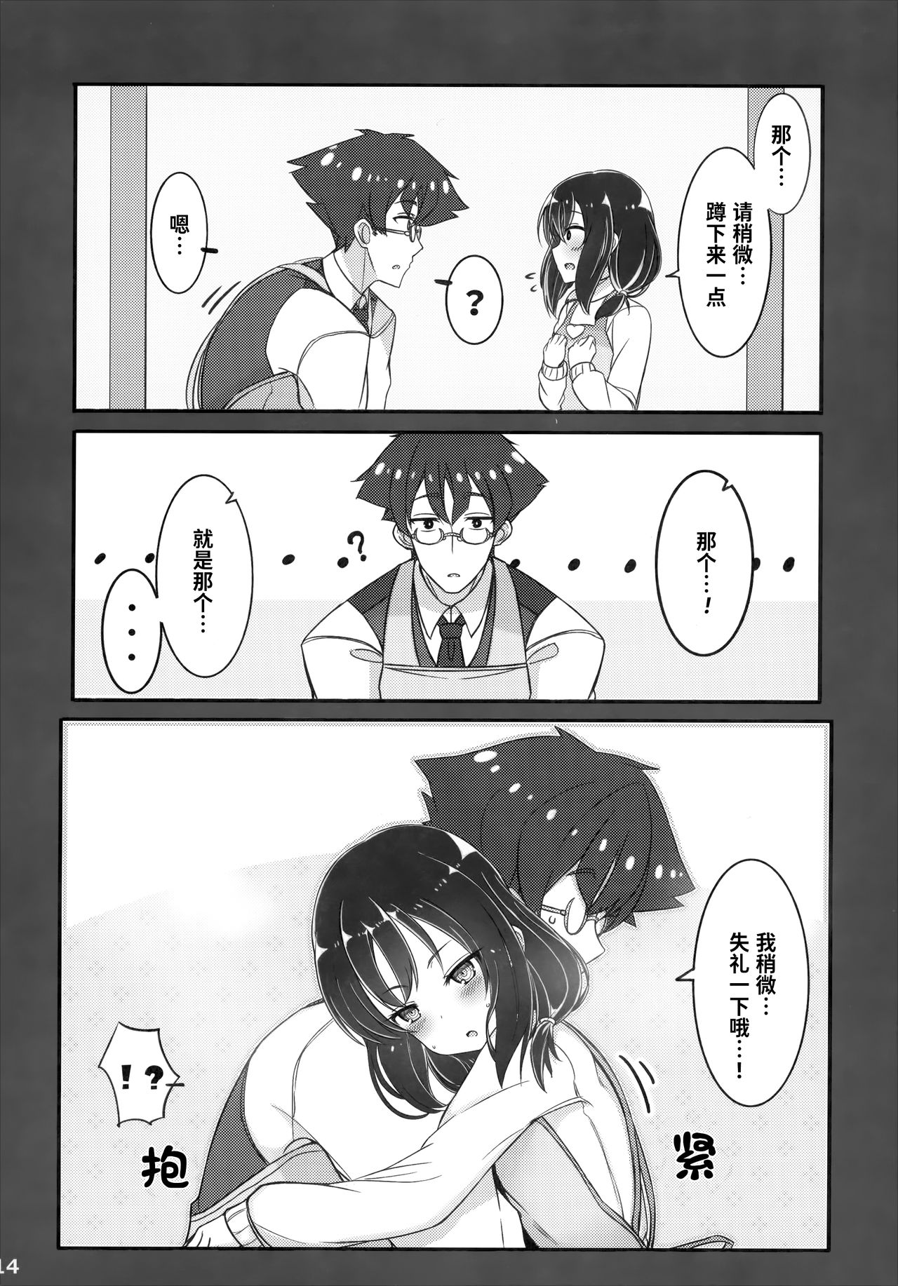 13