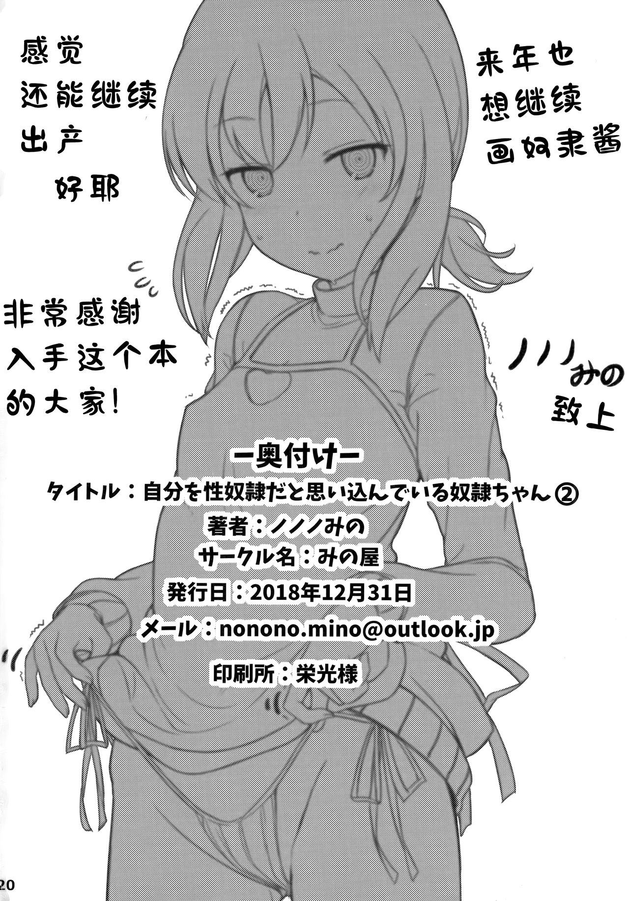 19