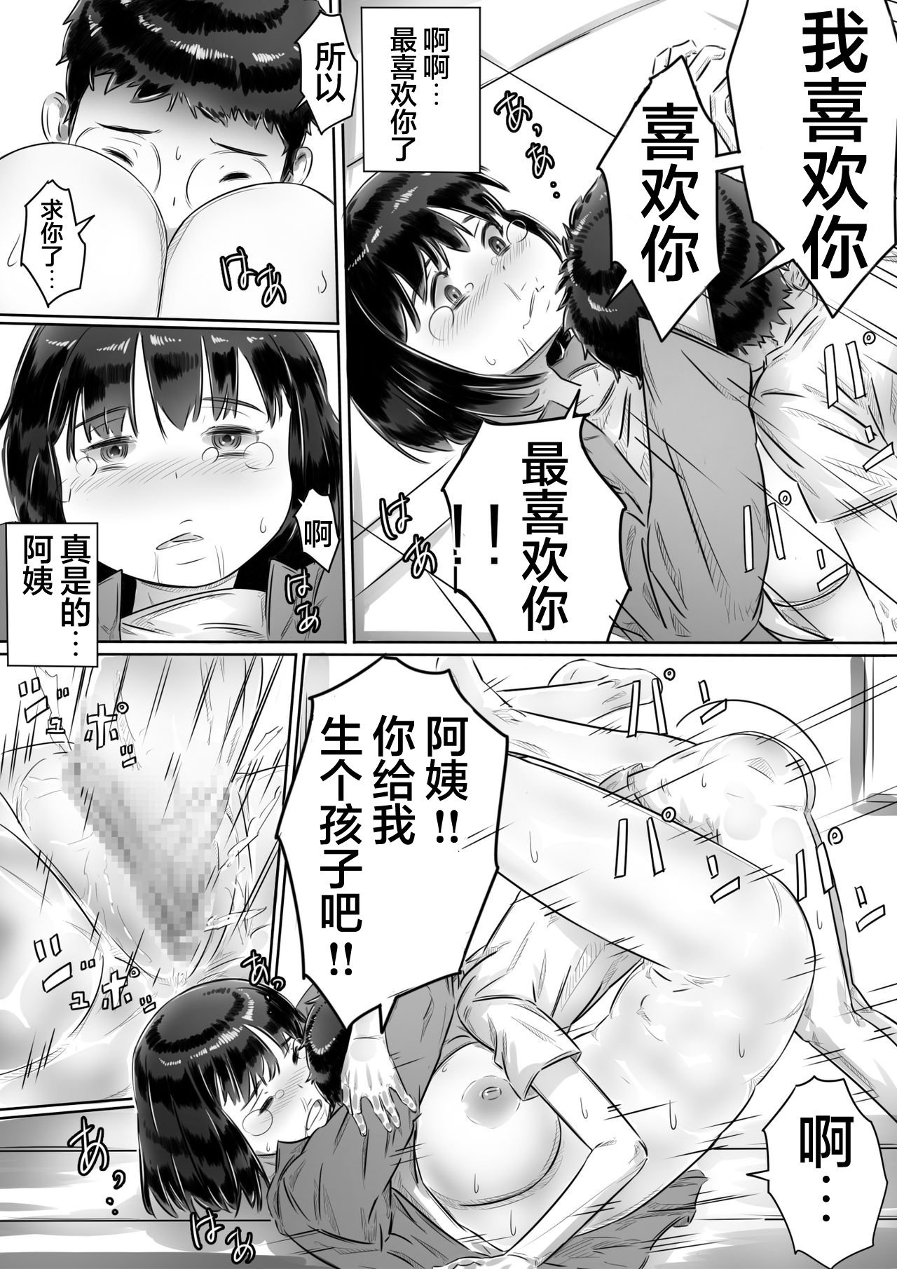 42