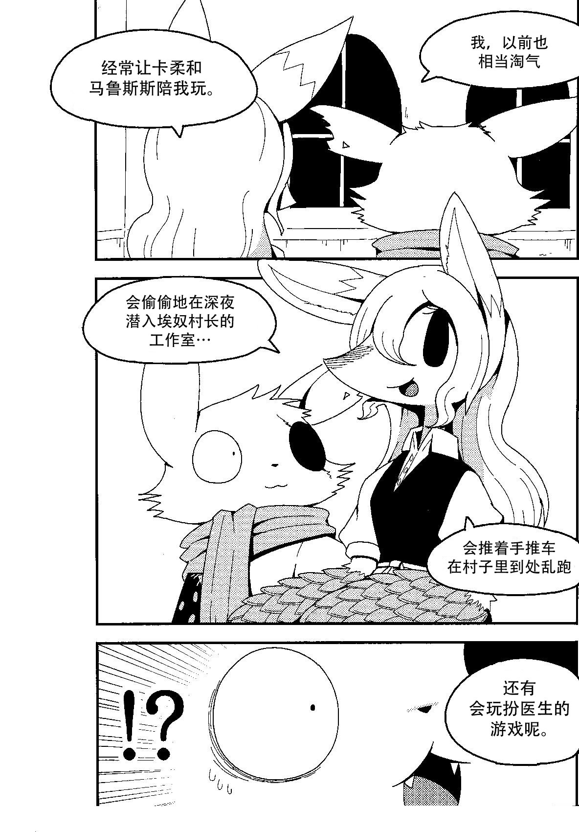 0003
