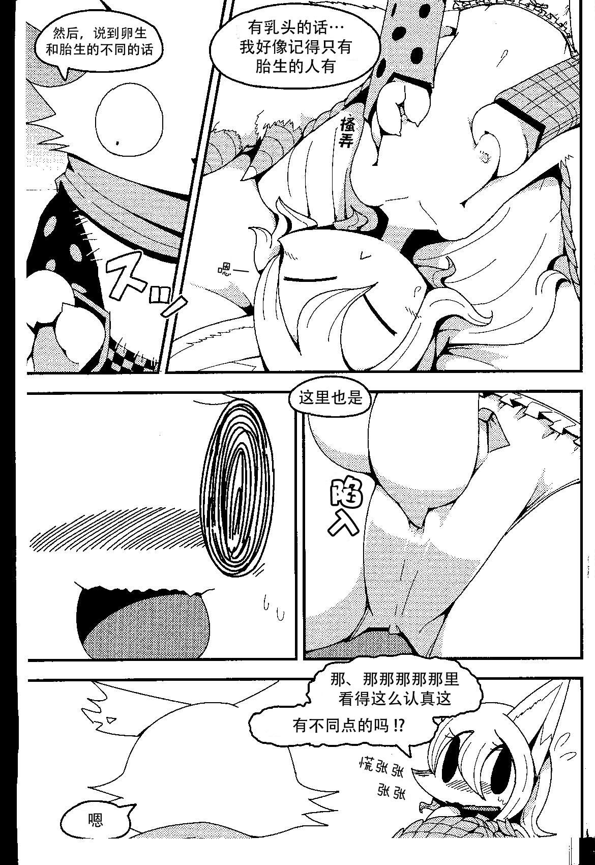 0013