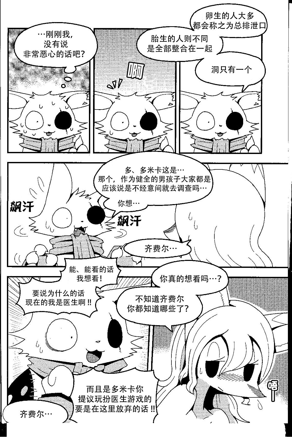 0014