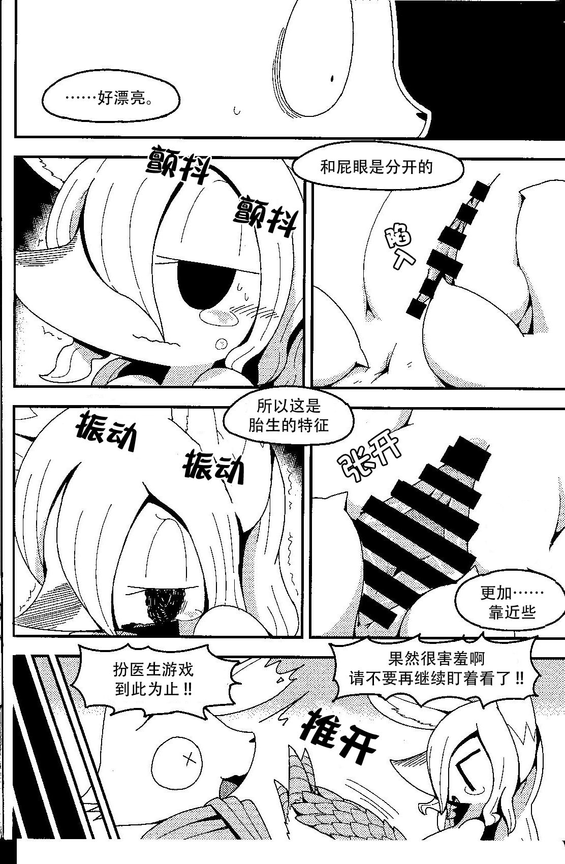 0016