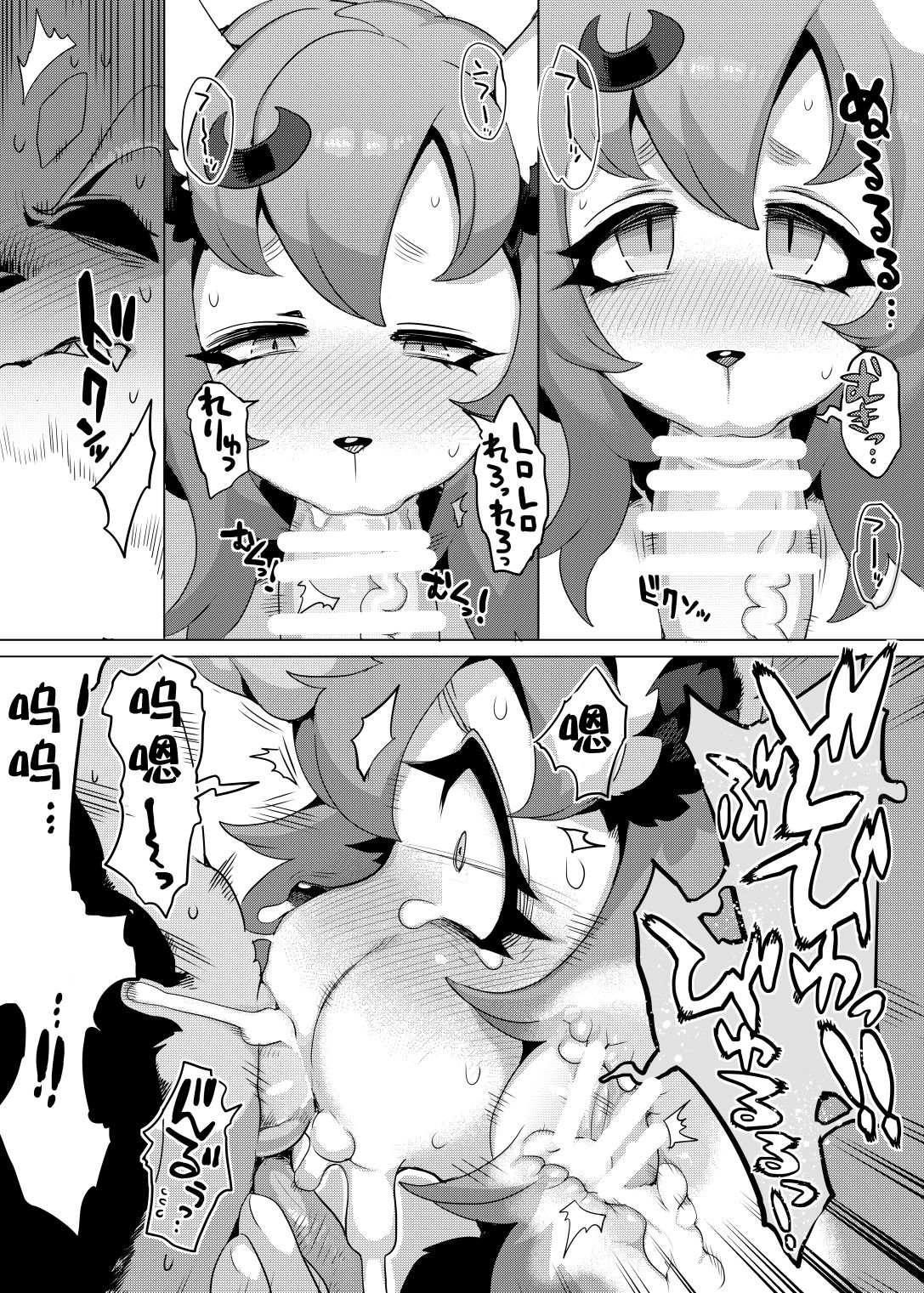 yama_019