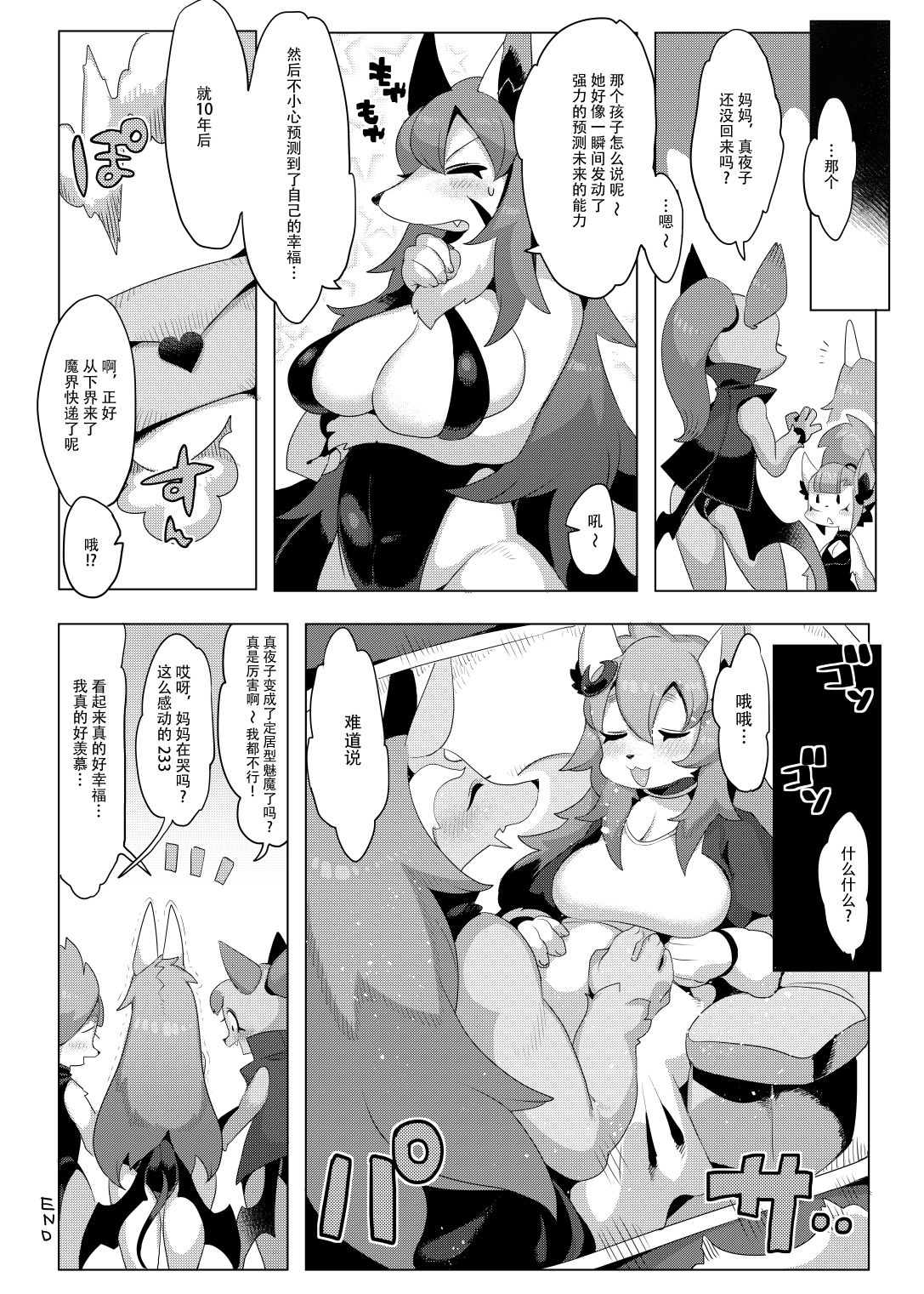 yama_025
