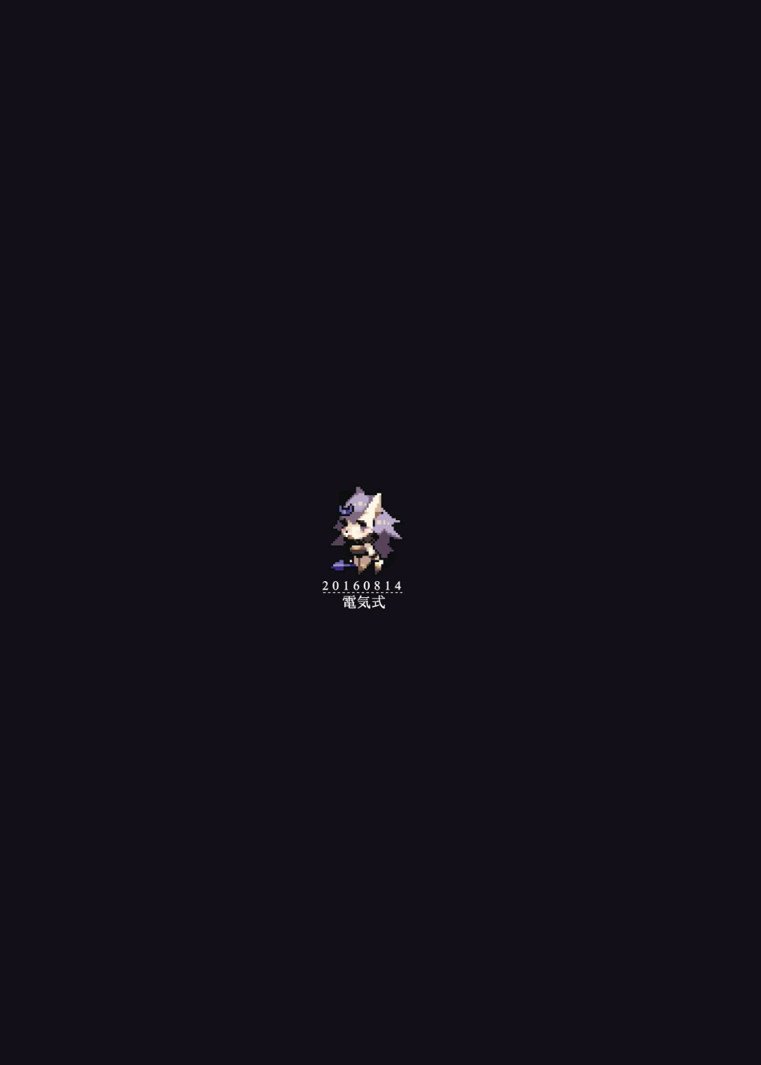 yama_028