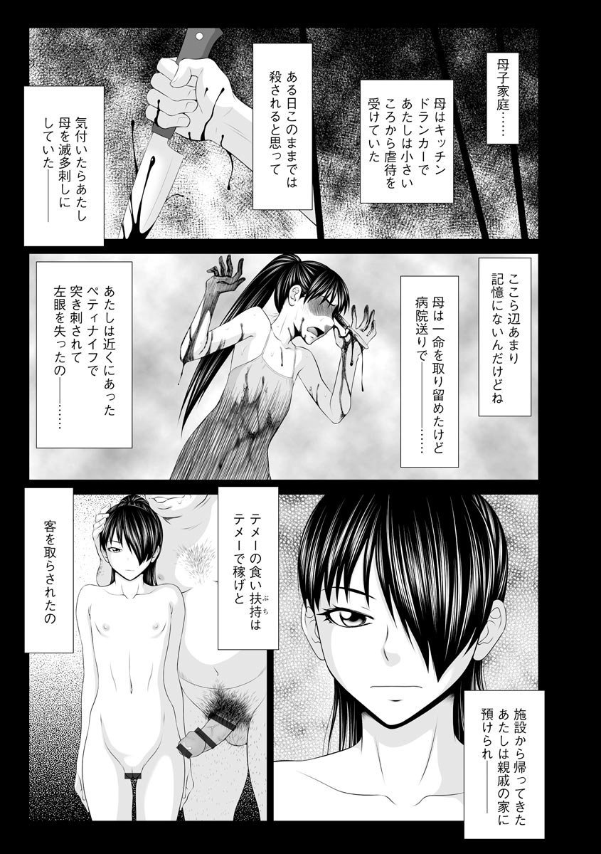 0034_right