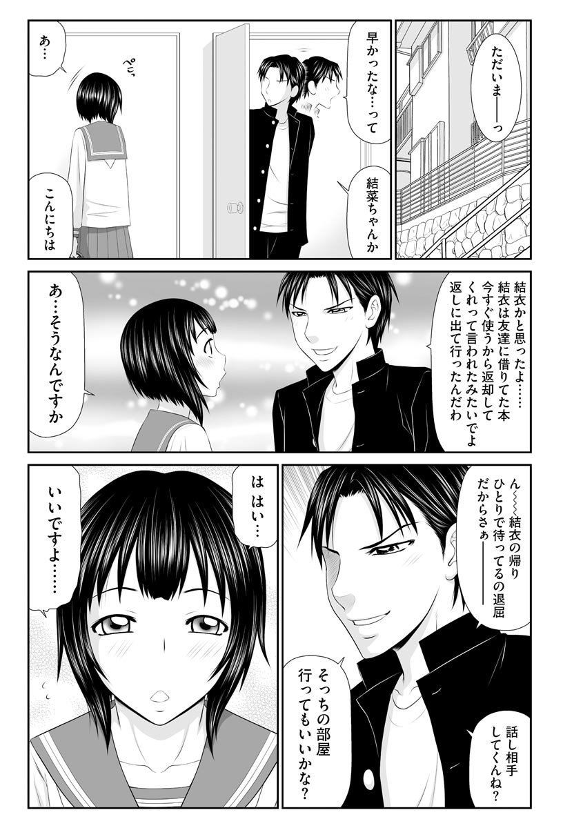 0050_right