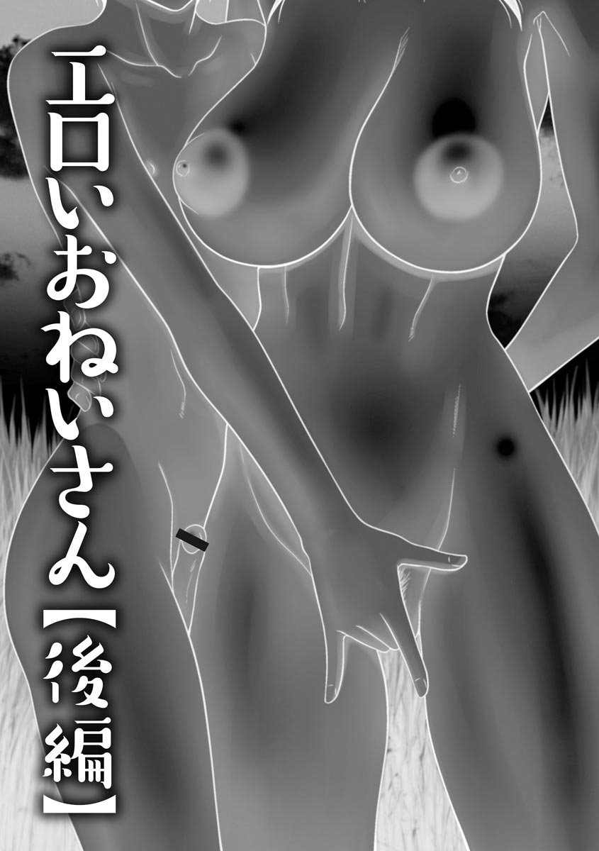 0155_left