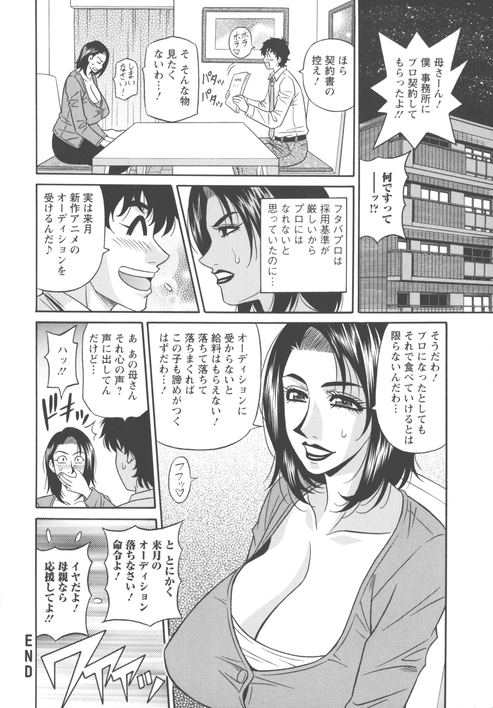 pg_0058