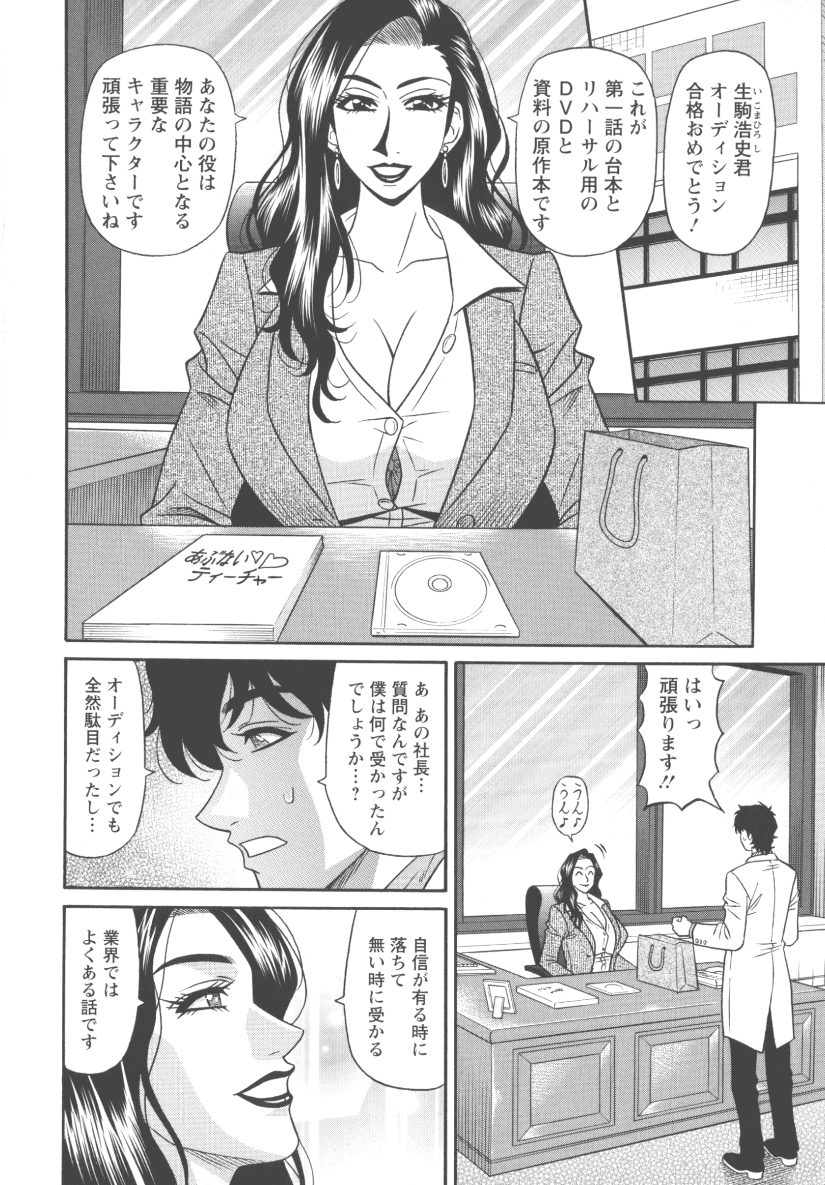 pg_0078
