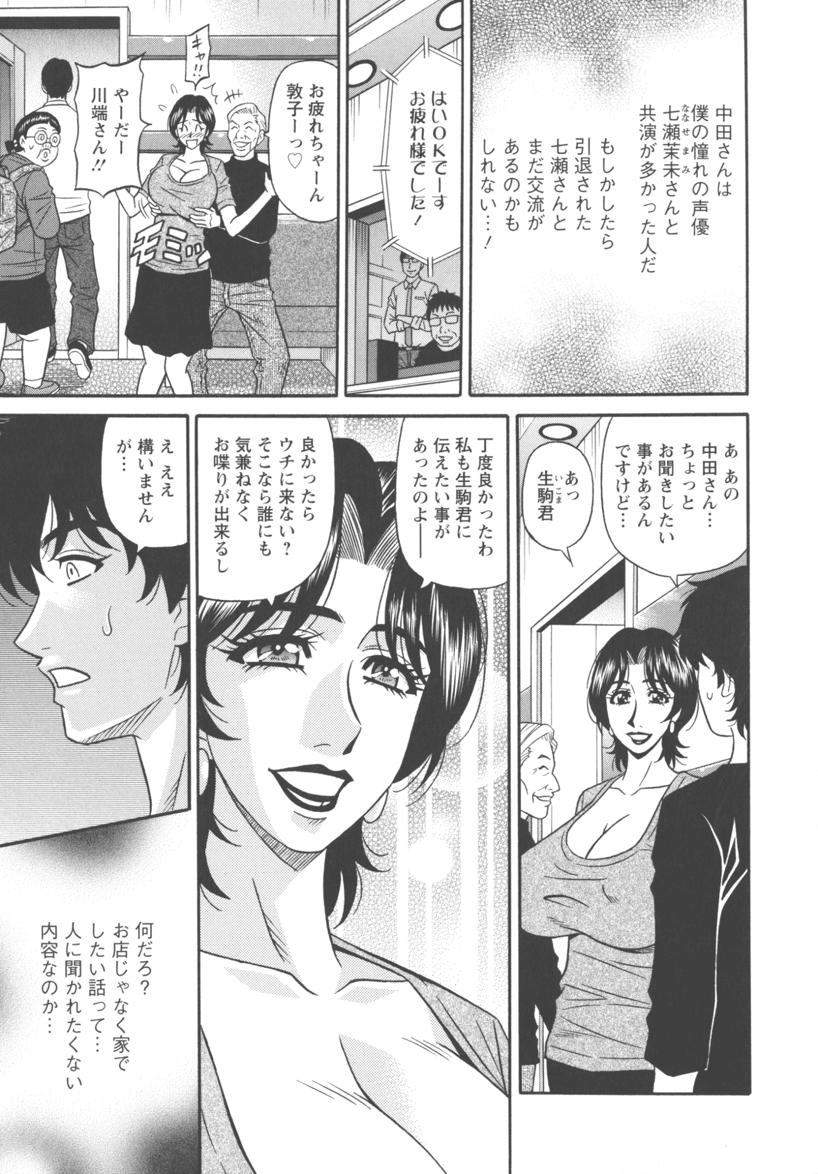 pg_0115