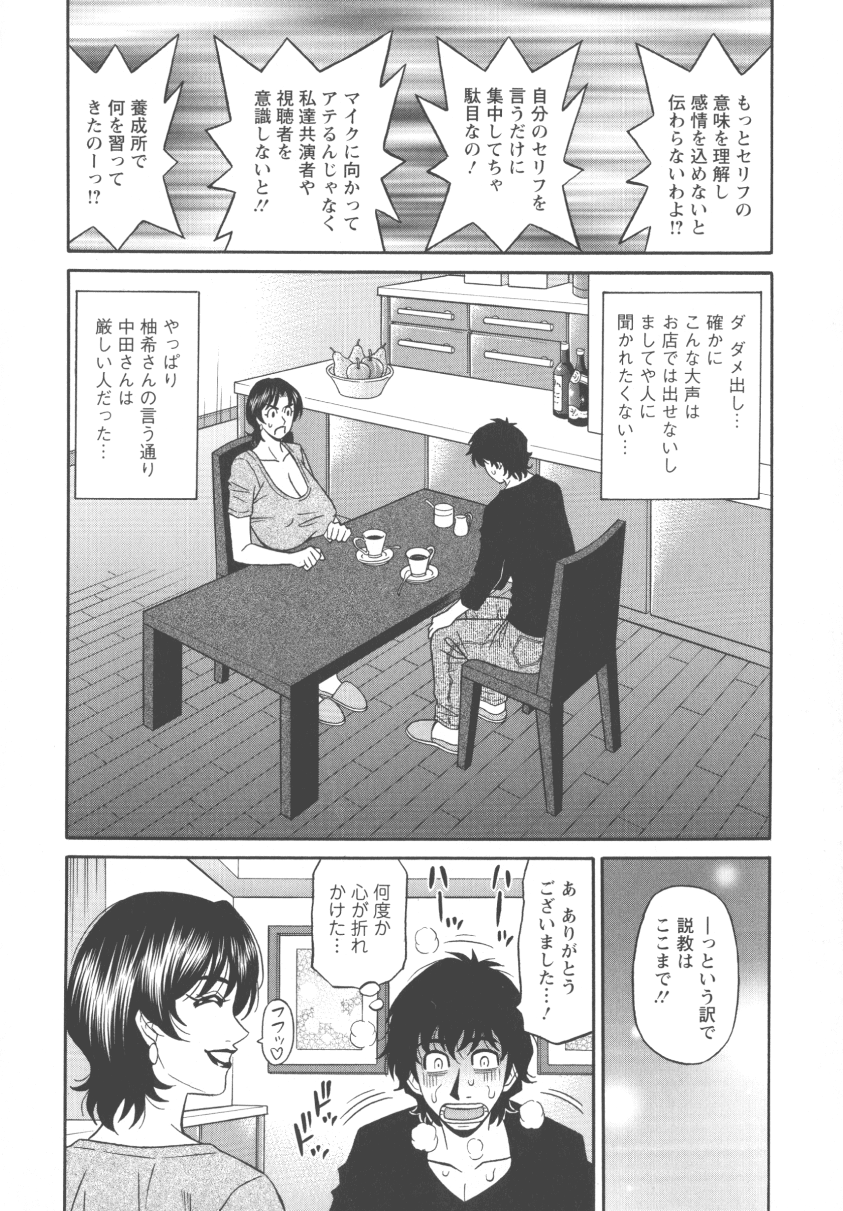 pg_0116