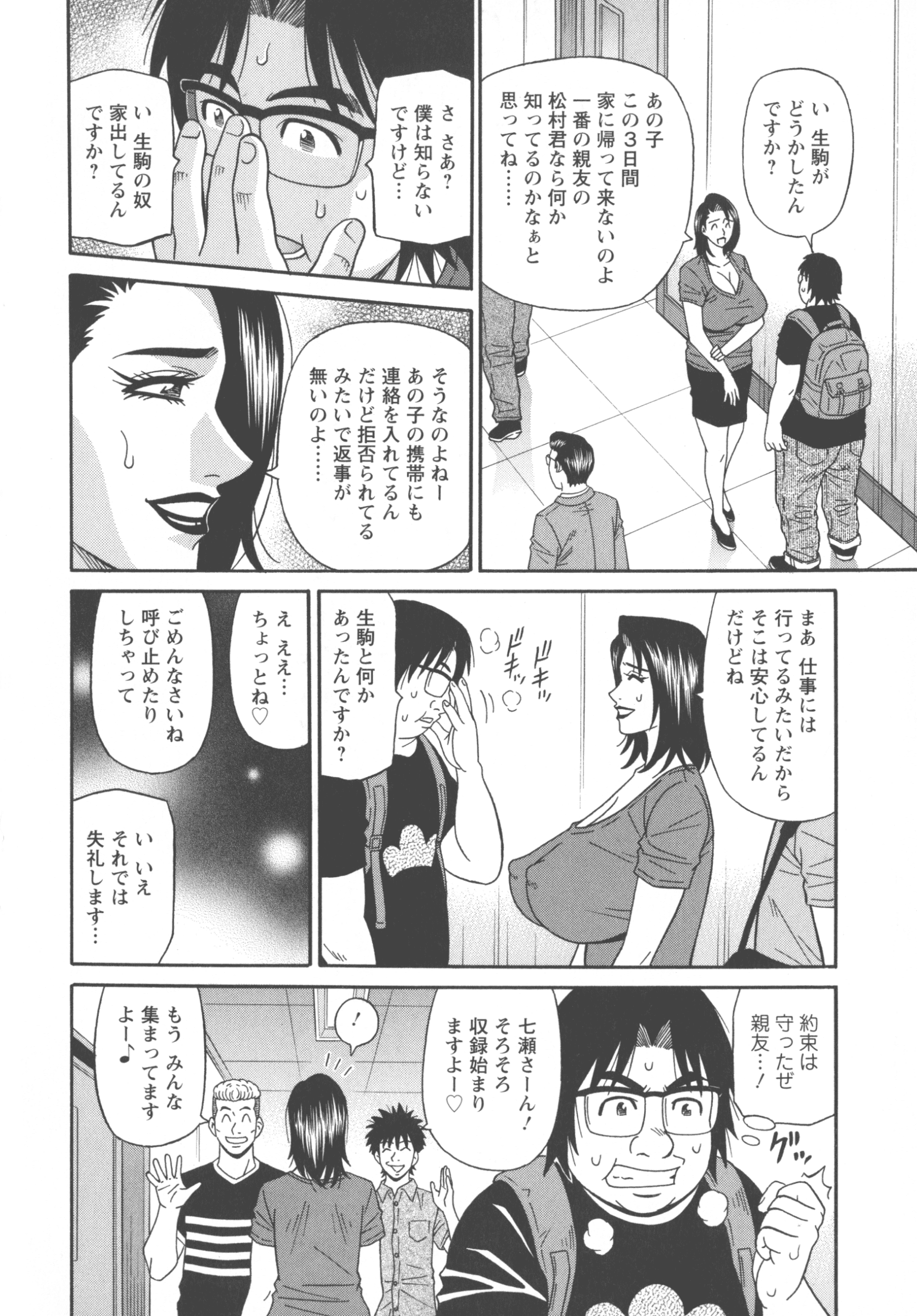 pg_0134