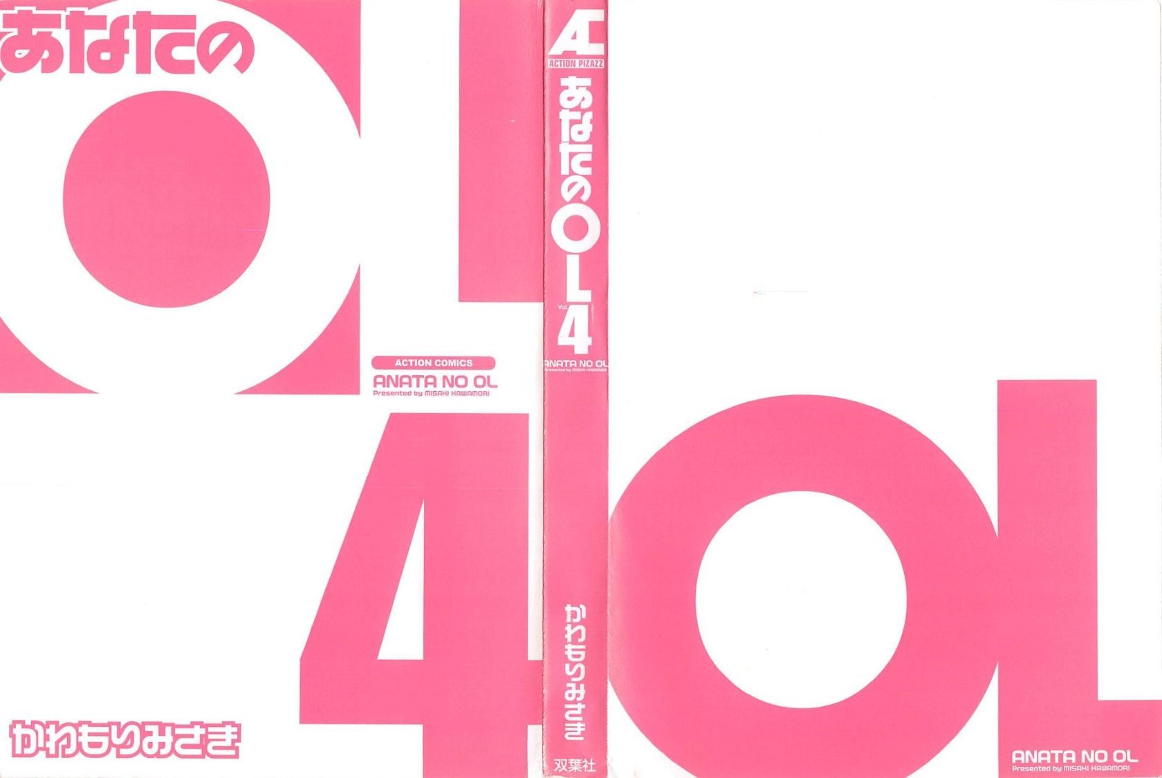 003_ol4_3