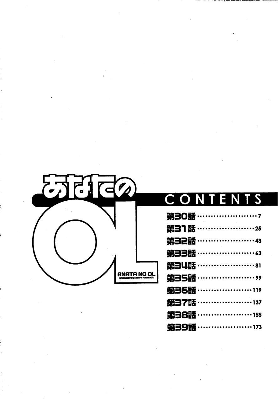 005_ol4_5