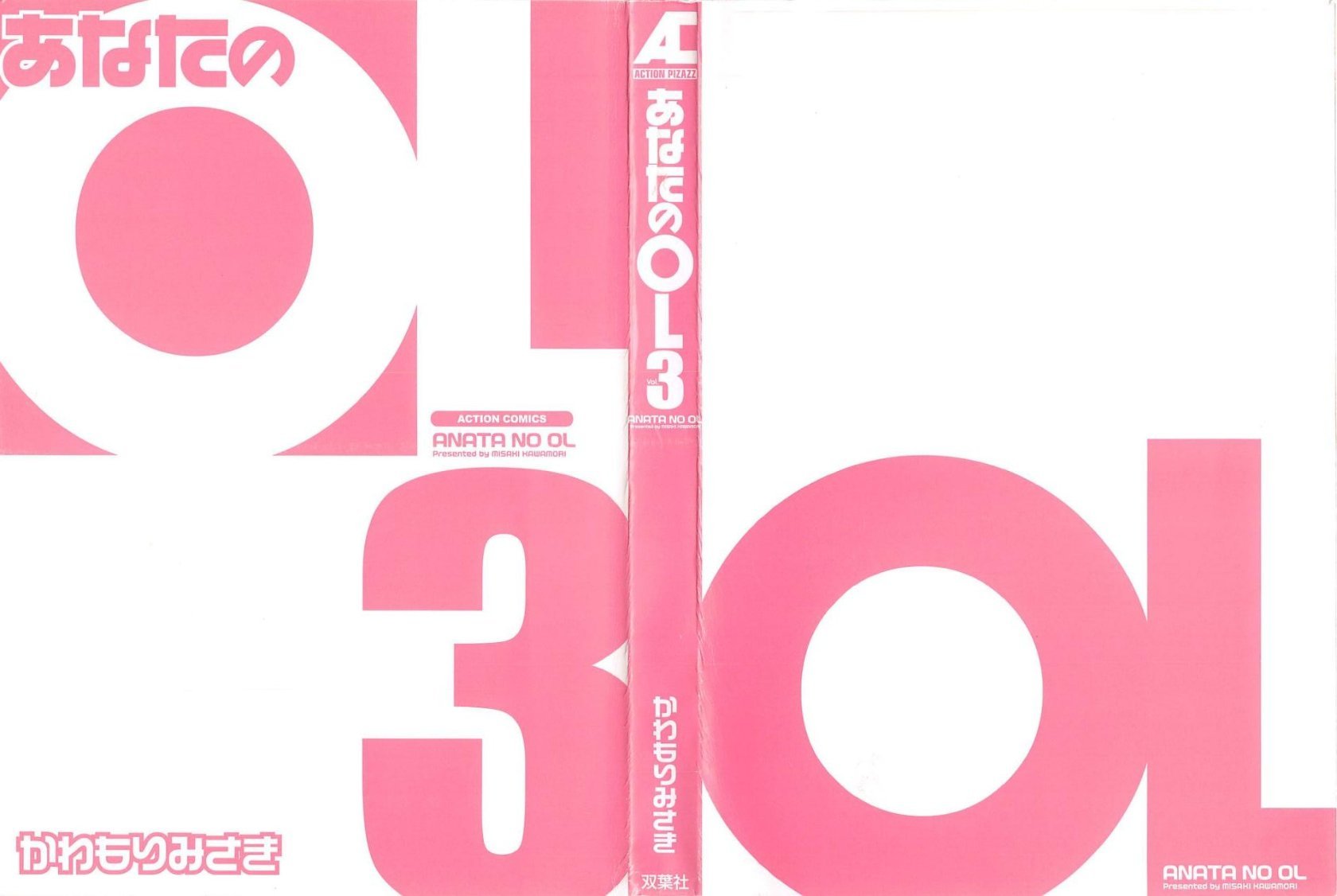 003_ol3_3