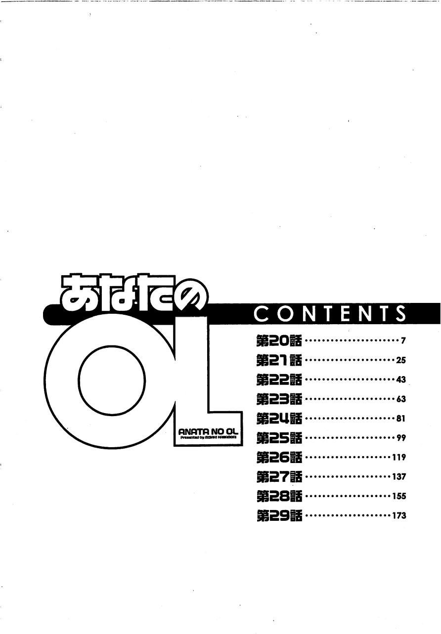005_ol3_5